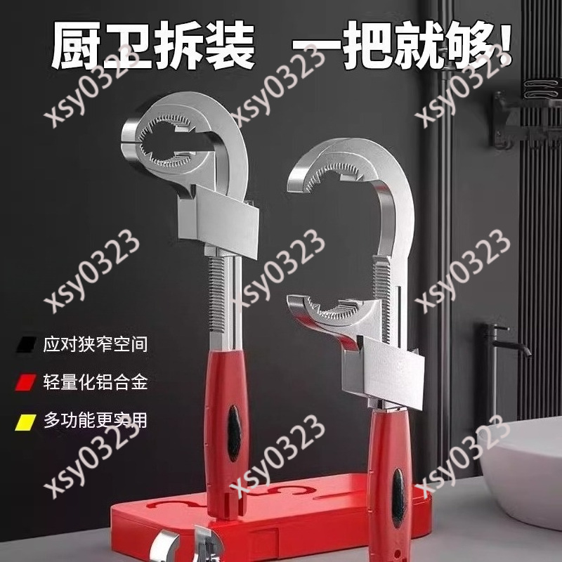 Pipe Wrench Adjustable - Evde Su Borusu Montajı İçin Evrensel