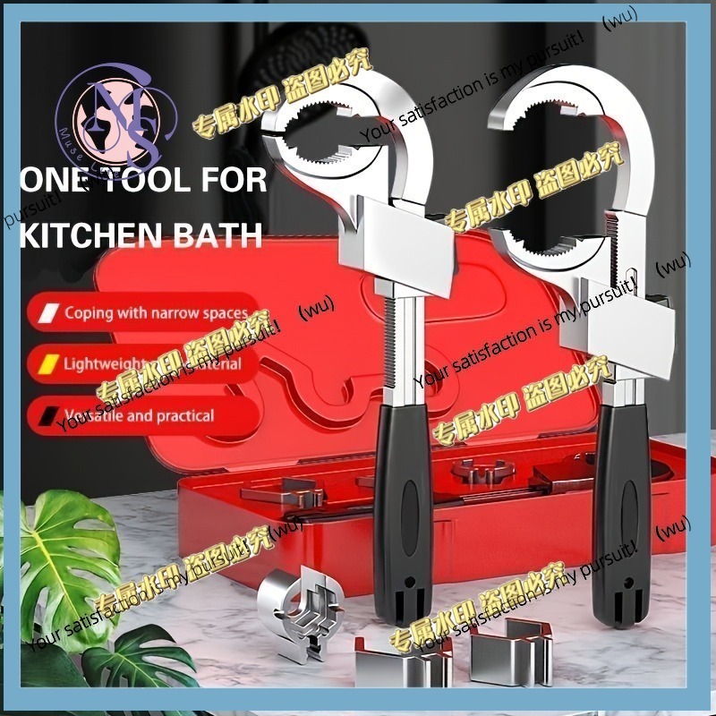 Pipe Wrench Adjustable - Evrensel Ayarlanabilir Anahtar - Musluk ve